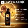 吕Ryo黑吕洗发水奢养头皮滋养强韧灵芝松茸洗头膏400ml 商品缩略图1