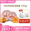 澜沧古茶普洱茶熟茶2022年第十一代0085全家福 商品缩略图0