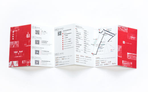 一席红本04 商品图3