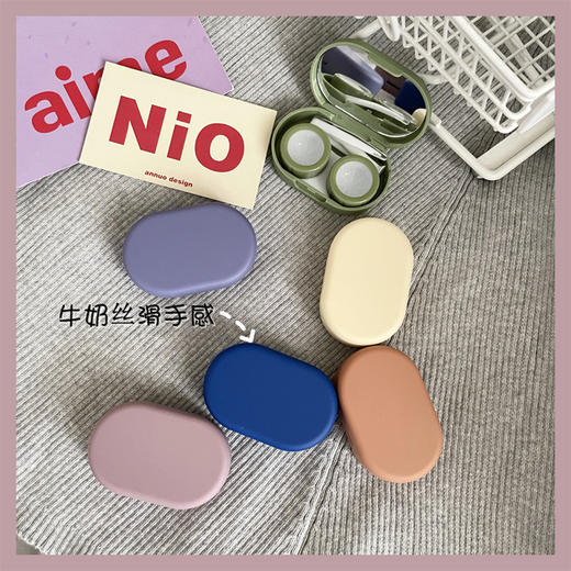 隐形眼镜盒/像鱼B90手感漆 商品图0