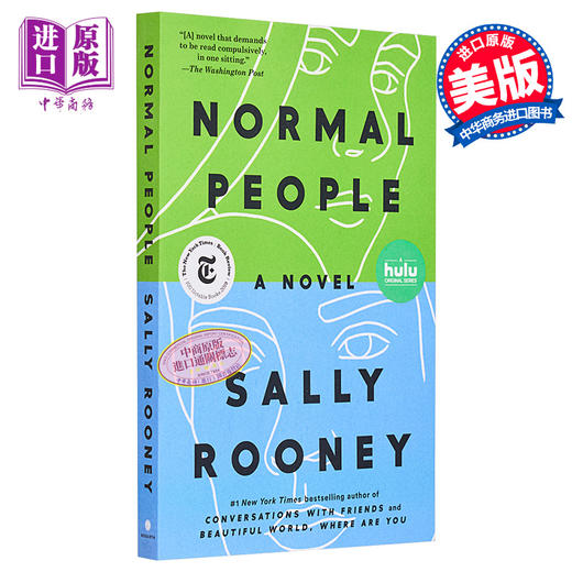 【中商原版】正常人 普通人 Normal People 英文原版 英文版小说 畅销书 萨莉 鲁尼 Sally Rooney 同名电视剧原著小说 商品图1