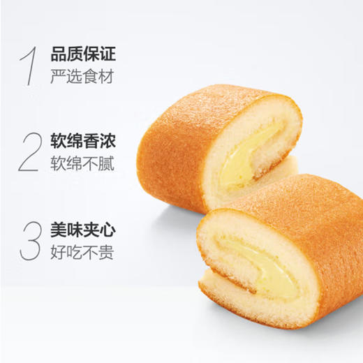 达利园瑞士卷（草莓味）200G 商品图2