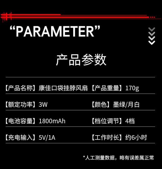 【家用电器】-口袋挂脖风扇小型迷你折叠随身usb 商品图3