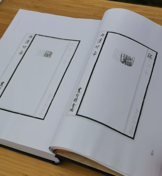 《海岳楼金石丛编》，16开，布面精装，600多页，王献唐著，青岛出版社2009年一版一印，定价110，售价55元。品相9成。 商品图5