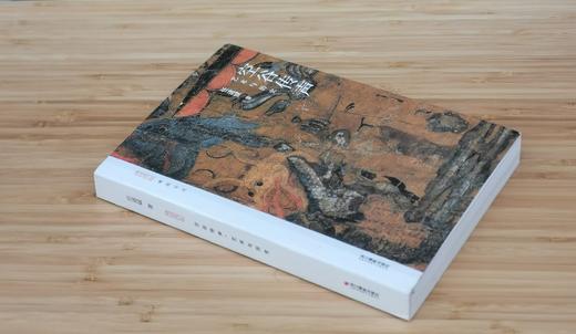 任道斌先生签名+钤印+藏书票本：《空谷传声：艺术与历史》，任道斌著，浙江摄影出版社2022年5月版，定价68，售价58元。 商品图1