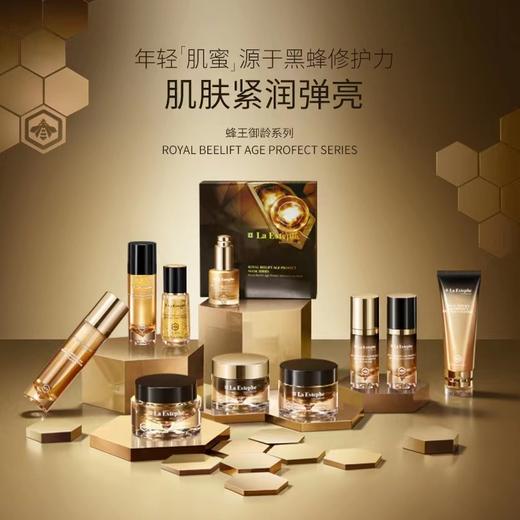 瑞斯美蜂王御龄双重倍护滋养油 30ml 商品图6