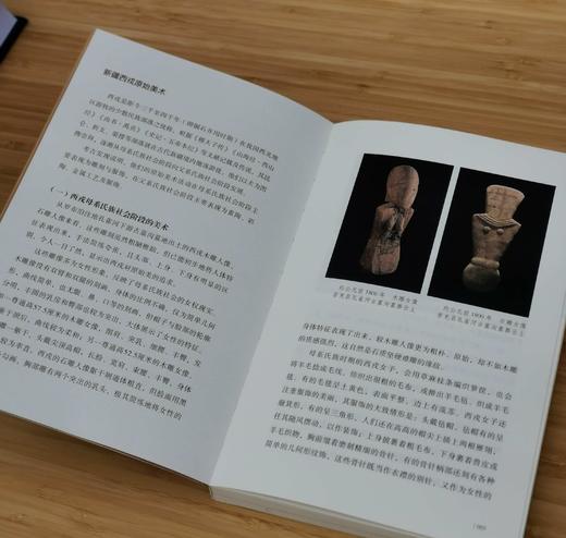 任道斌先生签名+钤印+藏书票本：《空谷传声：艺术与历史》，任道斌著，浙江摄影出版社2022年5月版，定价68，售价58元。 商品图4