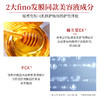 FINO芬浓透润美容液护发素550ml 日本进口渗透滋润修护烫染柔顺强韧 商品缩略图2