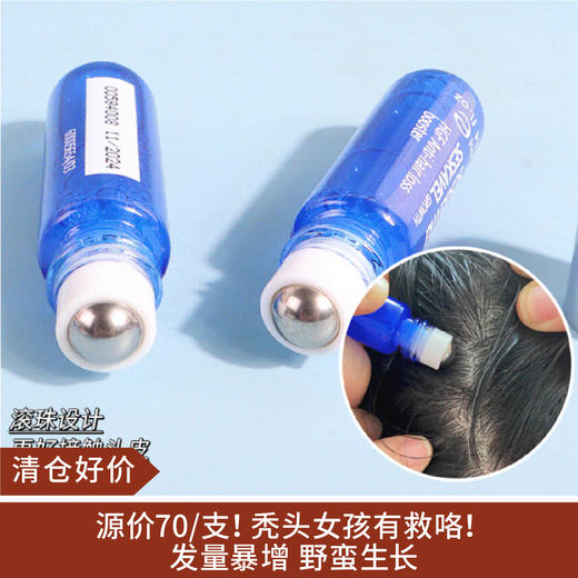 【清仓好价】西班牙sesderma头皮护理精华4ml*5/4ml*10 商品图0