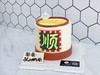 必须“顺” 商品缩略图0