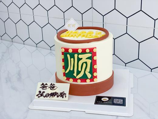 必须“顺” 商品图0