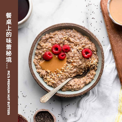 Pics皮卡思花生酱 无添加糖盐颗粒纯花生酱 商品图3