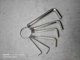 【货号03546】内六角扳手六件套内六角螺刀套装钥匙扣迷你内六角扳手