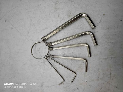 【货号03546】内六角扳手六件套内六角螺刀套装钥匙扣迷你内六角扳手 商品图0