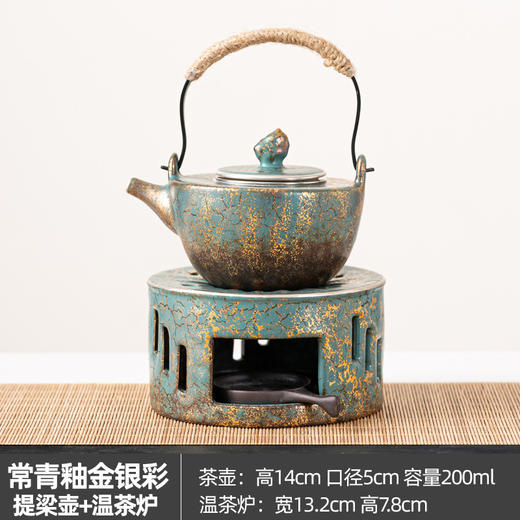 常青釉金银彩温茶炉蜡烛煮茶炉温茶器陶瓷小火炉热茶底座暖茶保温 商品图6