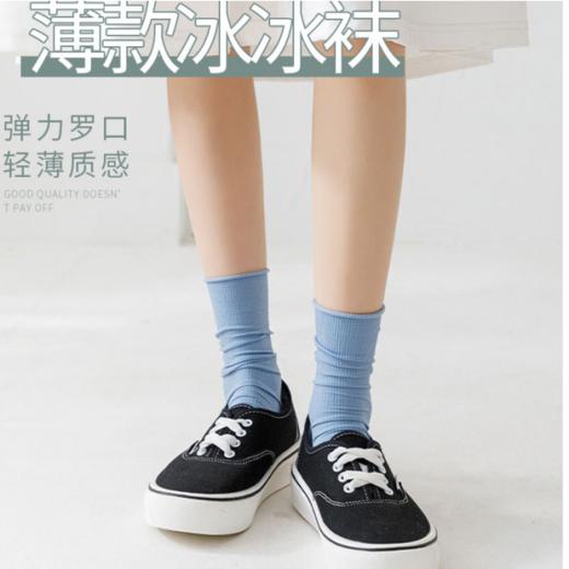 【6双更值！夏季薄款女冰冰袜】袜子凉感日系简约潮中筒长袜天鹅绒卷边堆堆袜子粉丝专属特价清仓 商品图2
