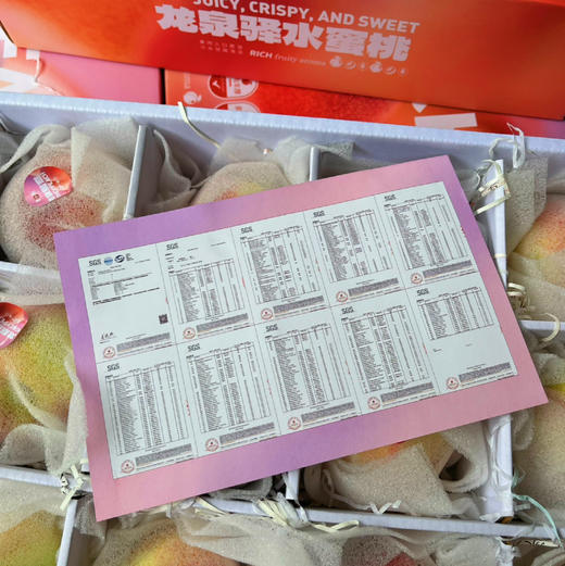 【龙泉驿 水蜜桃】四川龙泉驿主产区，正宗龙泉驿水蜜桃，硬吃脆甜，软吃蜜甜多汁，桃味浓！ 商品图7