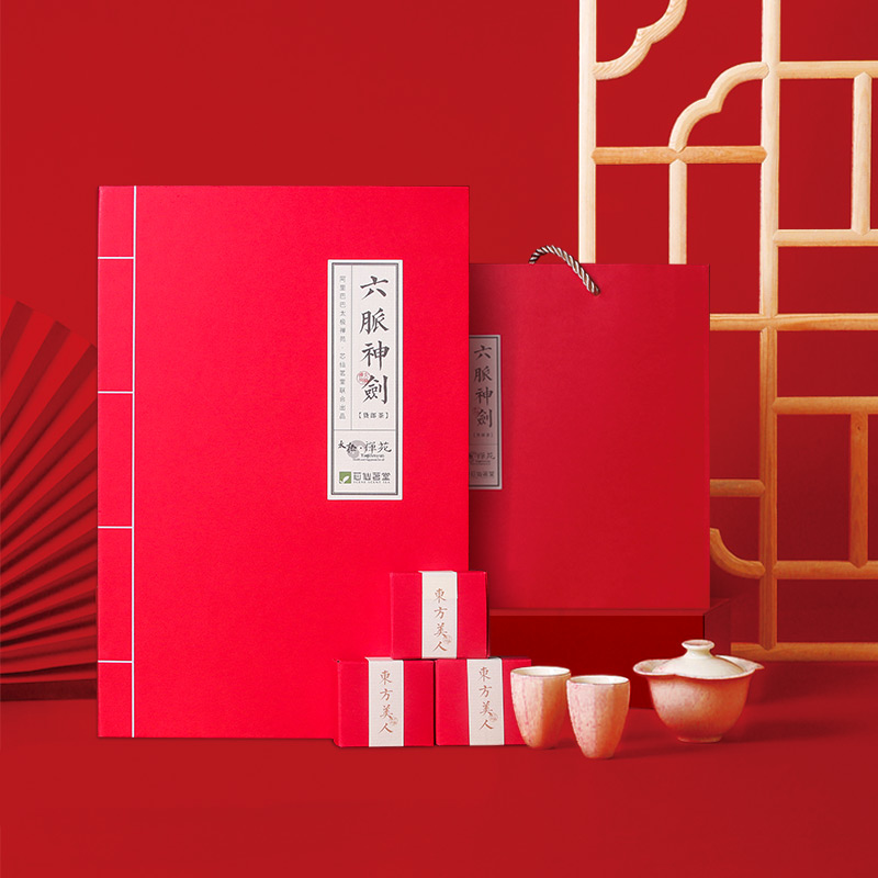 【包邮】太极禅苑 四国有机认证｜六脉神剑东方美人 乌龙茶（售后联系VX：neigoupai006）