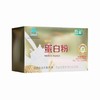 品健,海王牌蛋白粉(礼品装)【600g(10g*30袋*2罐)】江苏海王 商品缩略图2