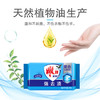 雕牌 超能皂226g*8块深层祛渍 洗衣皂/肥皂（新老包装随机发货） 商品缩略图1