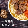 【严选】公安柳浪湖牛三鲜400g*4罐 商品缩略图1