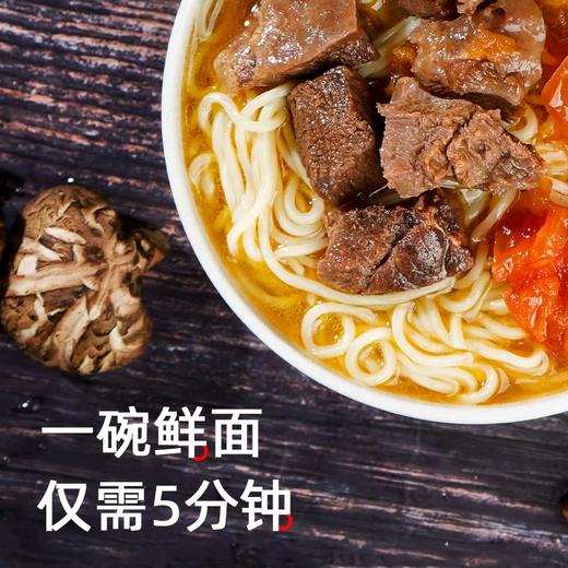 【严选】公安柳浪湖牛三鲜400g*4罐 商品图1