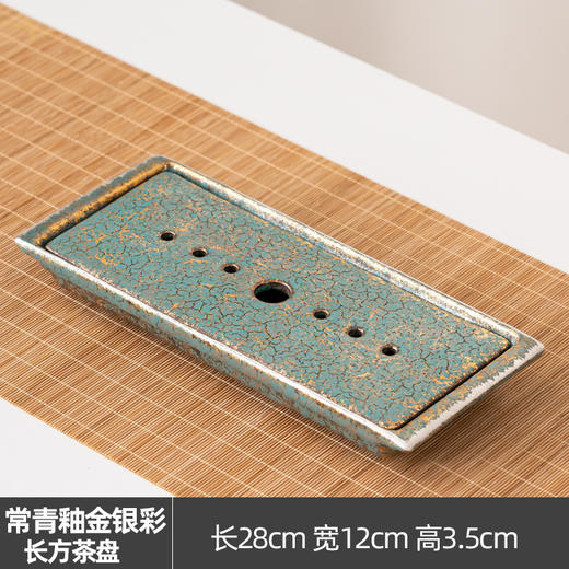 常青釉金银彩长方茶盘手工储水式干泡盘日式家用功夫茶具茶盘茶台 商品图3