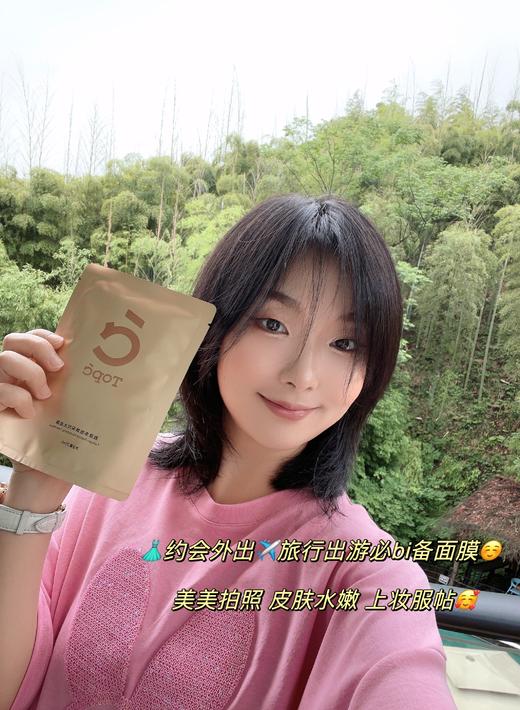 Topc胶原多肽焕采时光面膜｜7D玻尿酸、满满精华质地，补水保湿 、抗皱提liang、晒后舒缓，无激素无酒精无色素等，冰凉水润，膜布贴服度高不易脱落（Topc新款美容院JI面膜 可敷45-60分钟） 商品图6