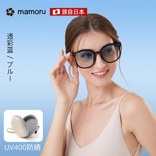 日本Mamoru偏光折叠二代太阳镜   XHR 商品图5