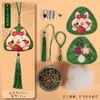 【端午粽香❗️粽子香囊挂 件】手工缝制，艾草香味清新，端午节材料包艾草驱蚊香囊挂件粉丝专属 商品缩略图4