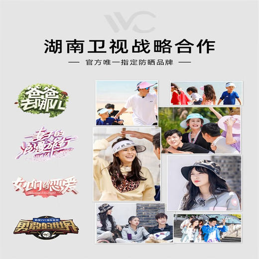 【胭脂款】VVC防晒帽 可调节55-59CM   BJX 商品图5
