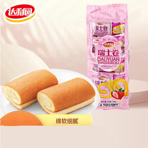 达利园瑞士卷（草莓味）200G 商品图0