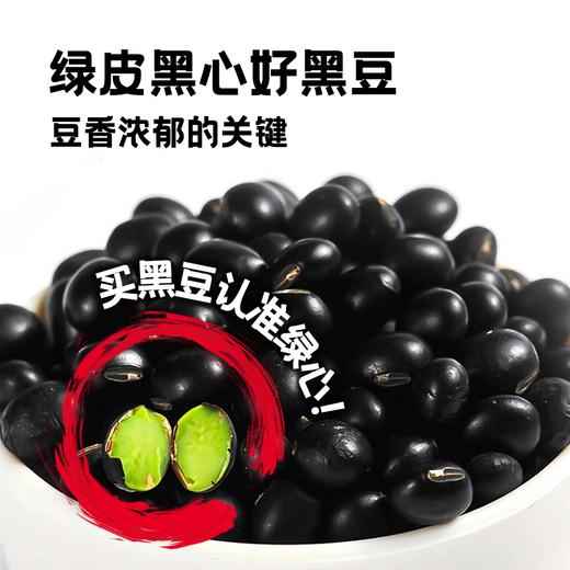 内蒙古有机黑豆 商品图1