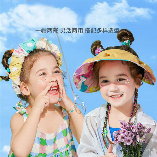 柠檬宝宝儿童双面贝壳防晒帽 可当发箍 商品图0
