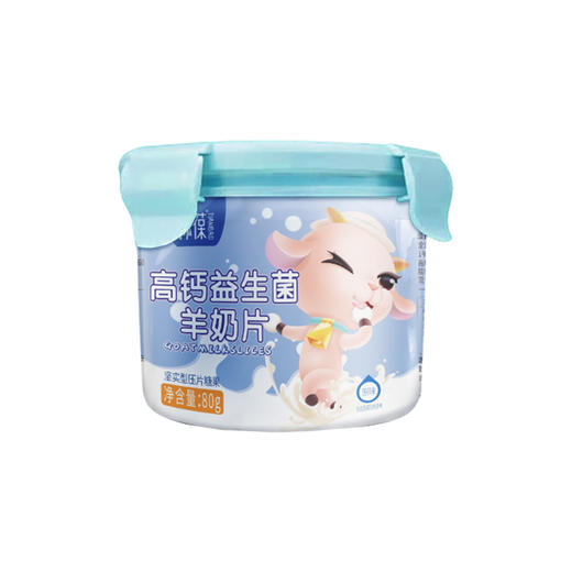 26.5到期，买一送一 添葆高钙益生菌羊奶片营养原味儿童零食奶贝80g 商品图4