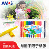 AMOS 儿童玻璃蜡笔 商品缩略图0