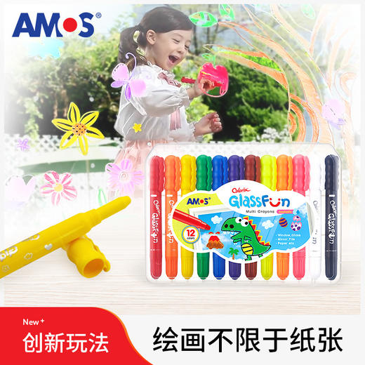 AMOS 儿童玻璃蜡笔 商品图0