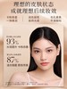毛戈平凝脂柔肌皮肤衣妆前乳 控油提亮服帖不卡粉30ml 商品缩略图2