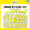 柚香谷 双柚汁常山柚子汁0脂饮料 300g*10瓶[福利品] 商品缩略图0