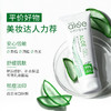 南非aloe unique惟荟高纯度芦荟胶 滋养干燥肌 晒伤修护淡化痘印 商品缩略图4