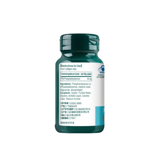 Schiff旭福neuriva辅助改善记忆力 磷脂酰丝氨软胶囊60粒 商品图3