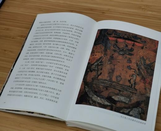 任道斌先生签名+钤印+藏书票本：《空谷传声：艺术与历史》，任道斌著，浙江摄影出版社2022年5月版，定价68，售价58元。 商品图10