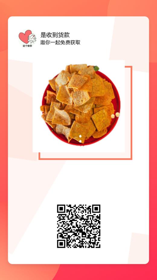 衣服小羽 商品图0