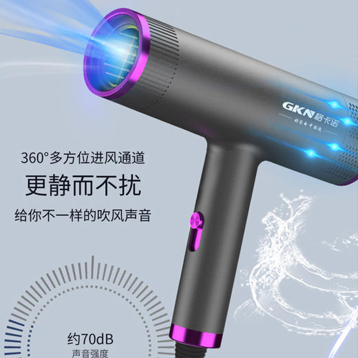 【推荐】格卡诺强风低噪柔顺护发吹风机 柔顺护法 快速干发 商品图1