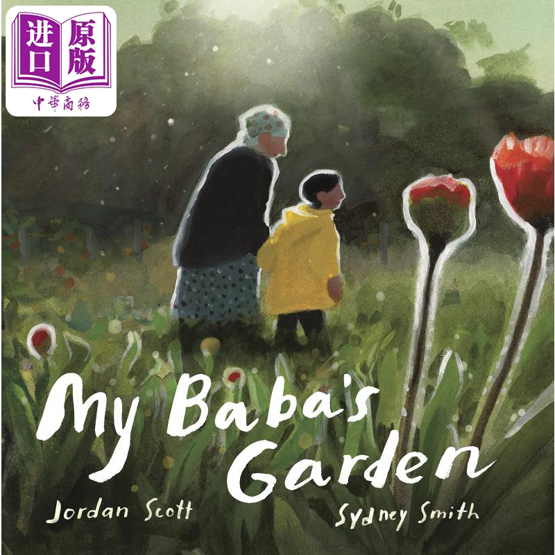 【中商原版】奶奶的花园 Sydney Smith My Babas Garden 亲子阅读儿童绘本 亲情故事图画书Jordan Scott 英文原版 进口图书