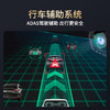 兜风原装适配 |  1080P超清行车记录仪 ADAS行车辅助 兜风导航专用 商品缩略图2