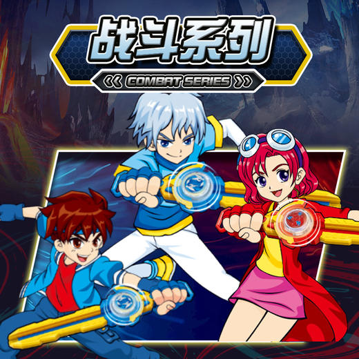 儿童陀螺剑魂飞陀剑型发射脱落无限加速灯光陀螺发射器儿童玩具男孩礼物62898-42 商品图1