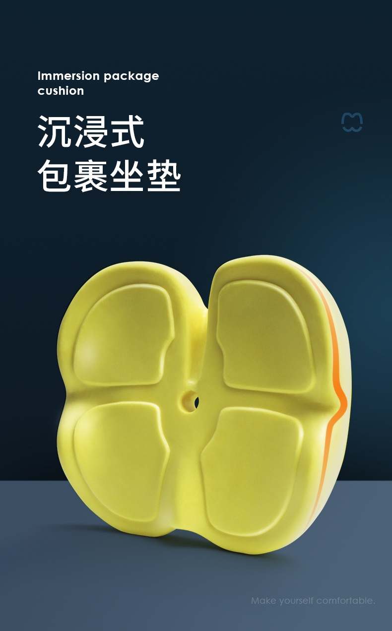 坐垫_01.jpg