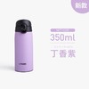 虎牌真空杯MCT-K035C（颜色随机：丁香紫/石墨黑/雪花白350ml） 商品缩略图1