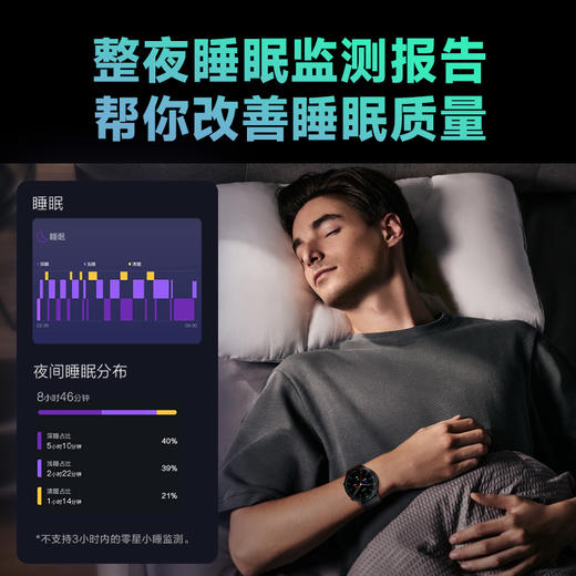 SKG 运动健康手表V9C 标准款  曜石黑 商品图6